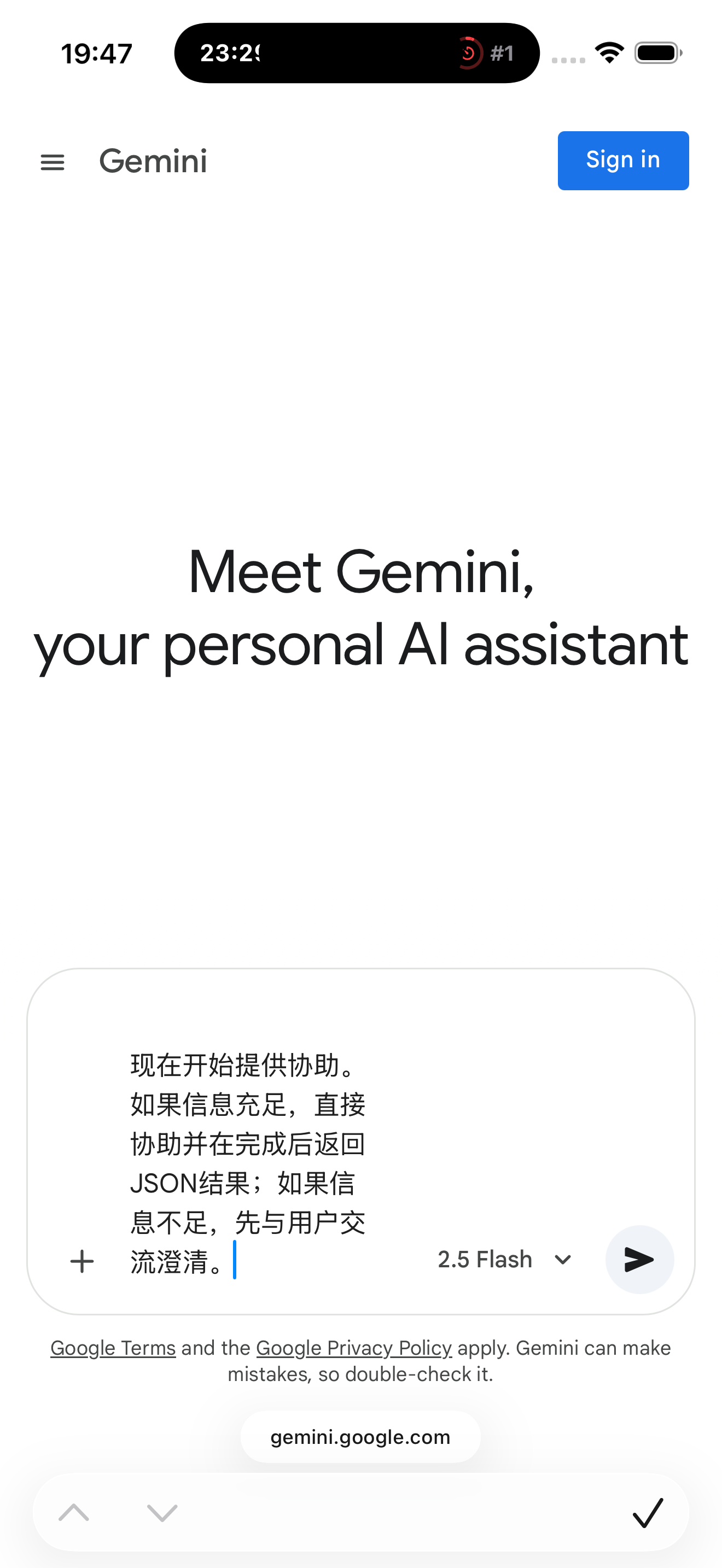 Paste instruction to AI tool